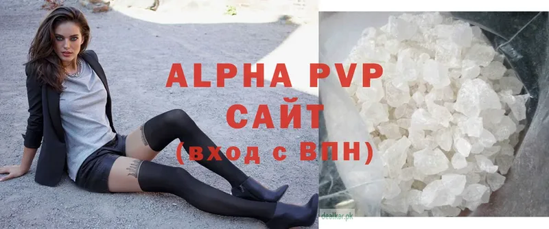 МЕГА рабочий сайт  Геленджик  Alpha-PVP мука  цены наркотик 