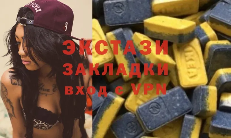 Ecstasy 280мг  продажа наркотиков  Геленджик 