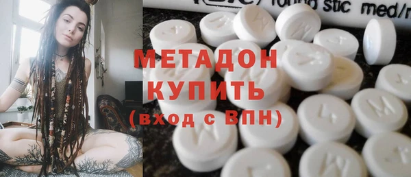 MDMA Premium VHQ Балахна